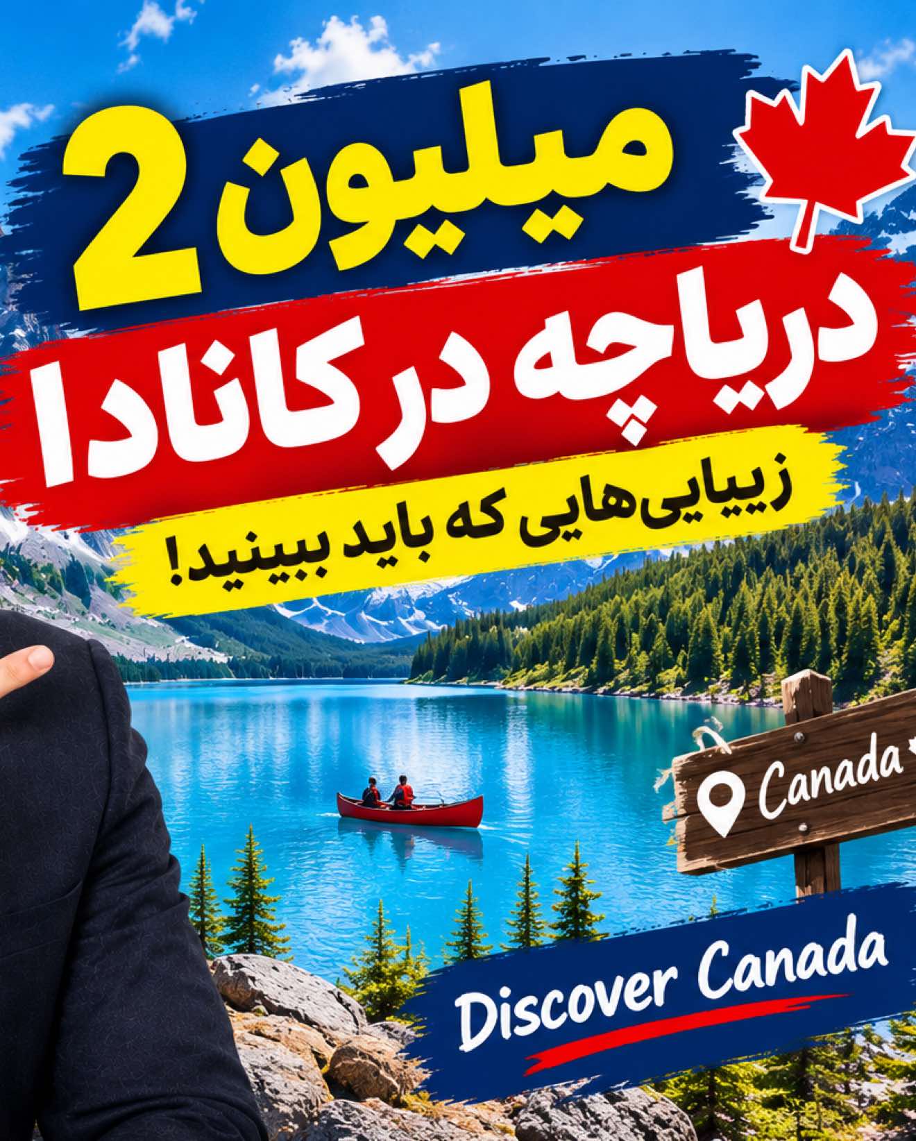 @Rasouli Reports 🇨🇦