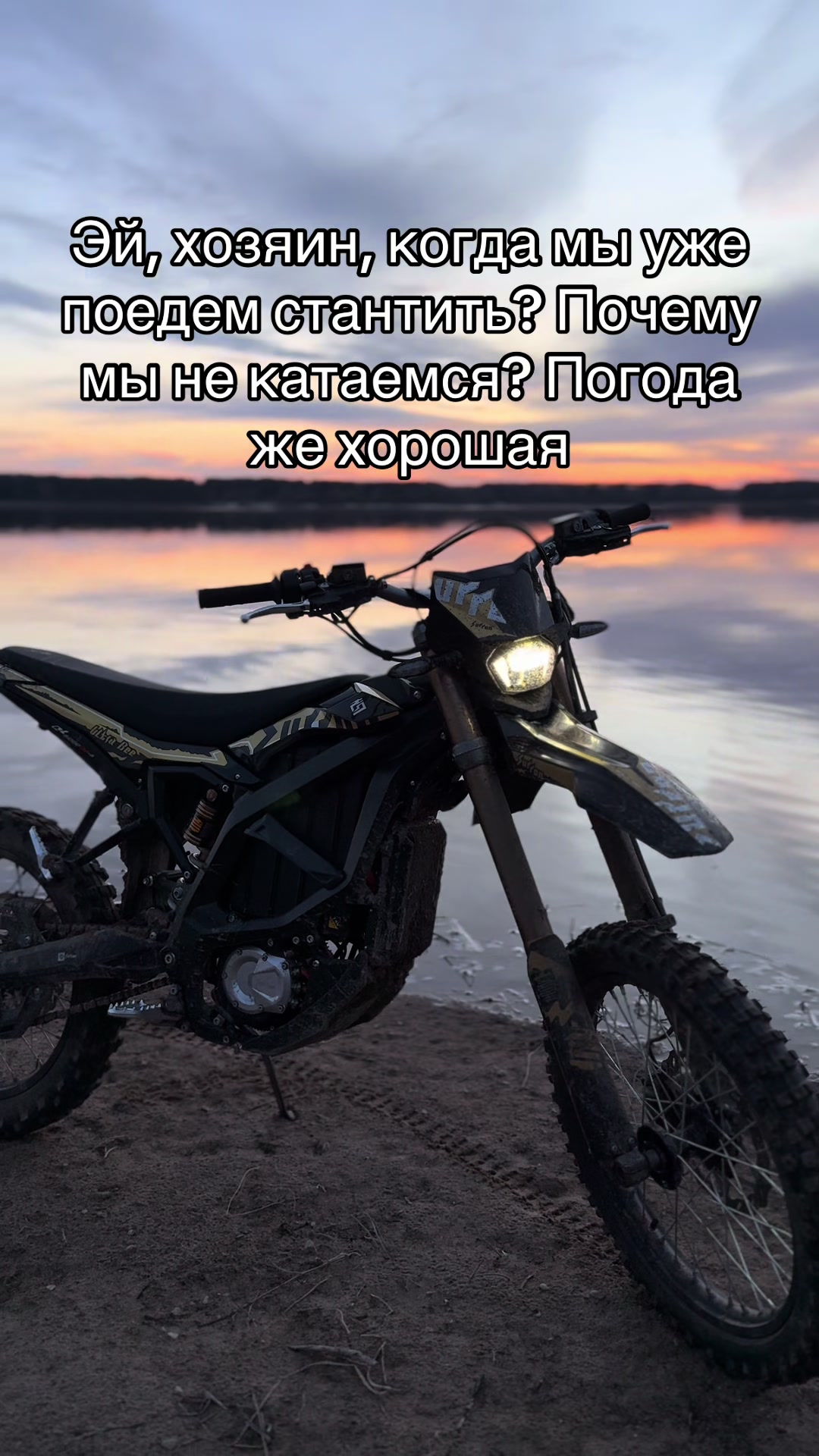 @Егорка