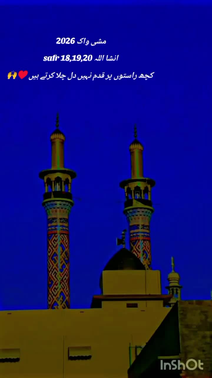 @کنیزہ فاطمہ ع