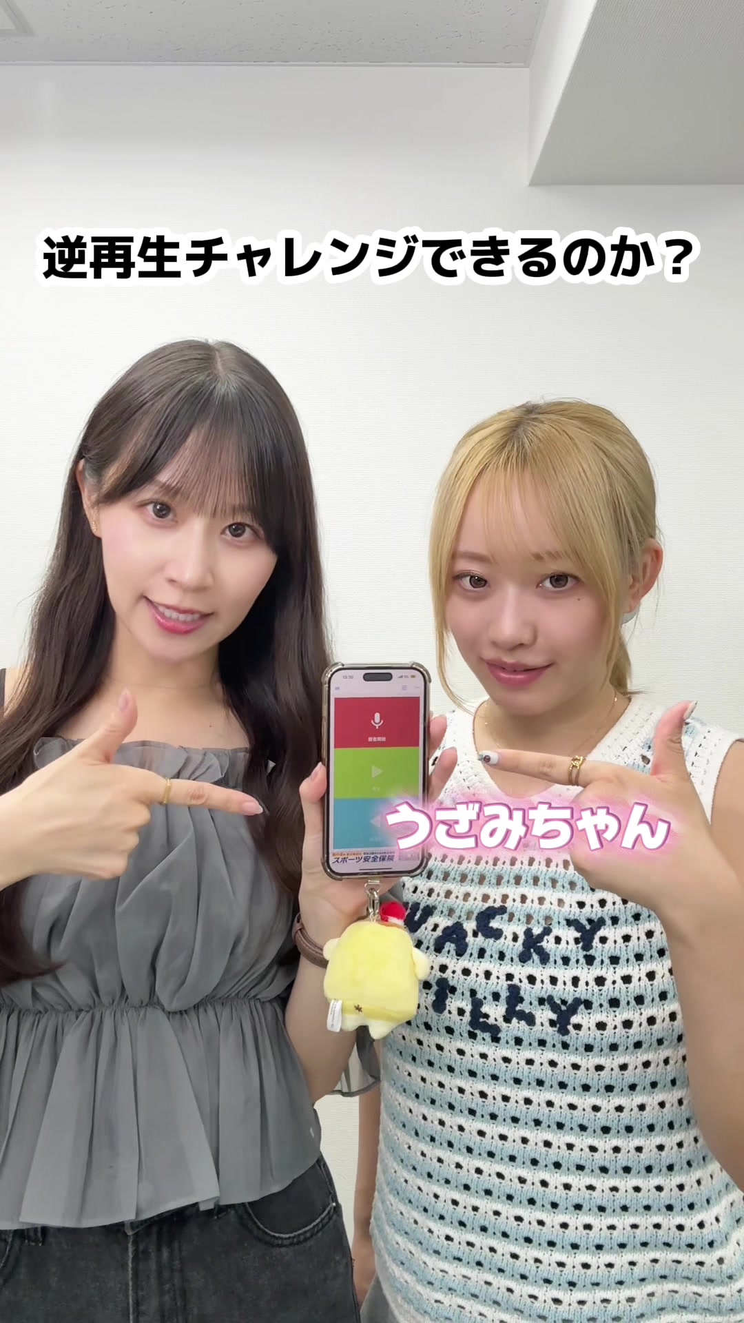 @八木沙季