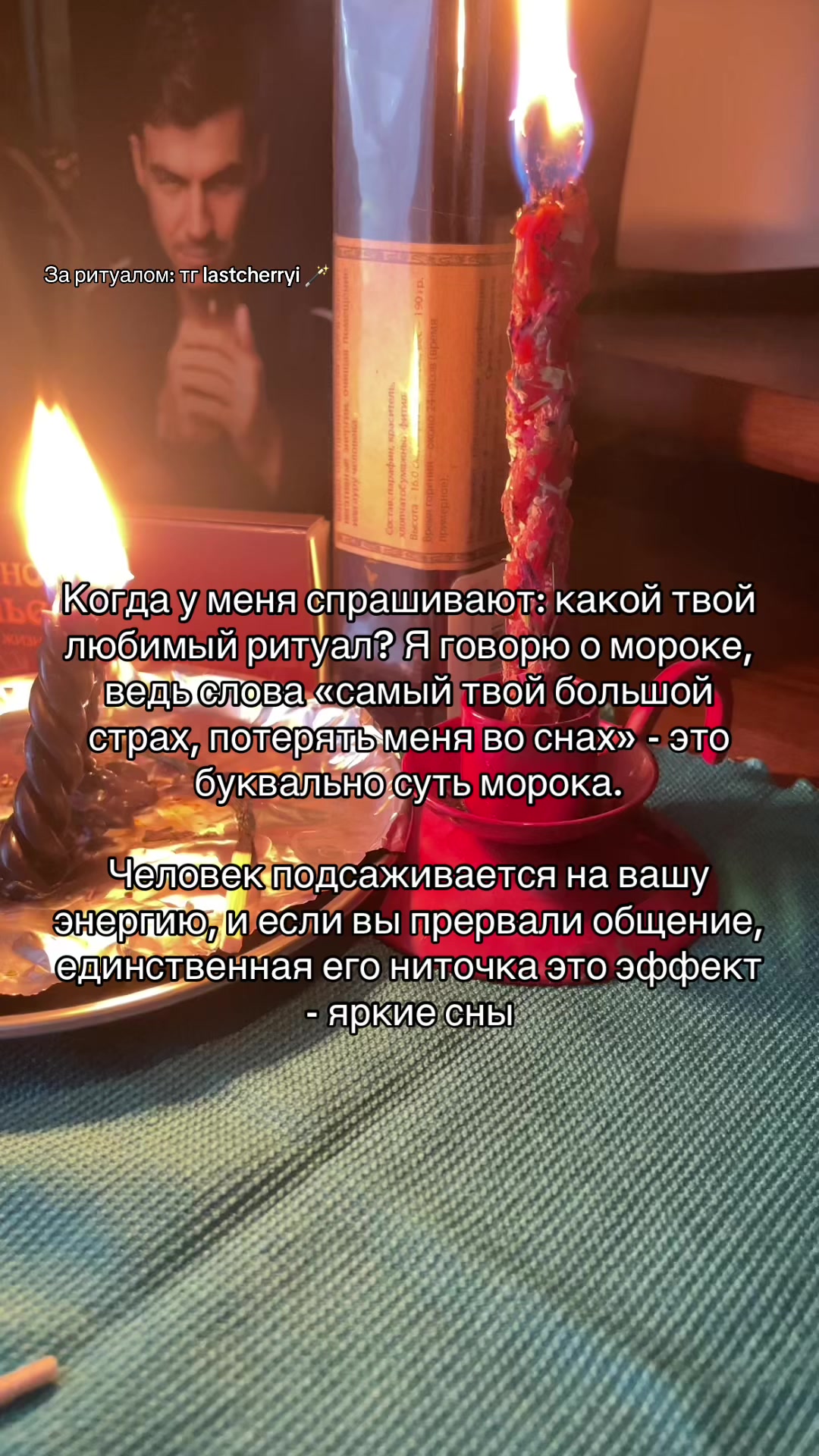 @МОСКОВСКАЯ ВЕДЬМА