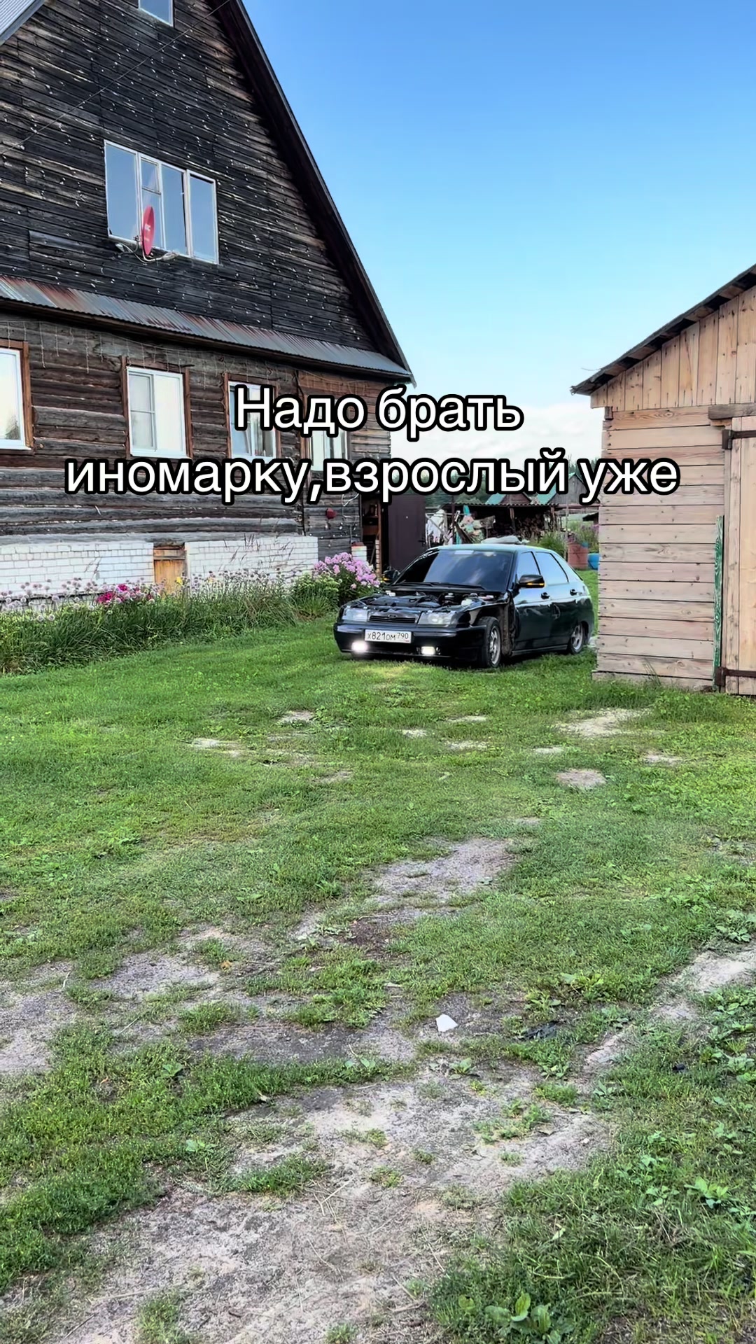 @strityxa_058