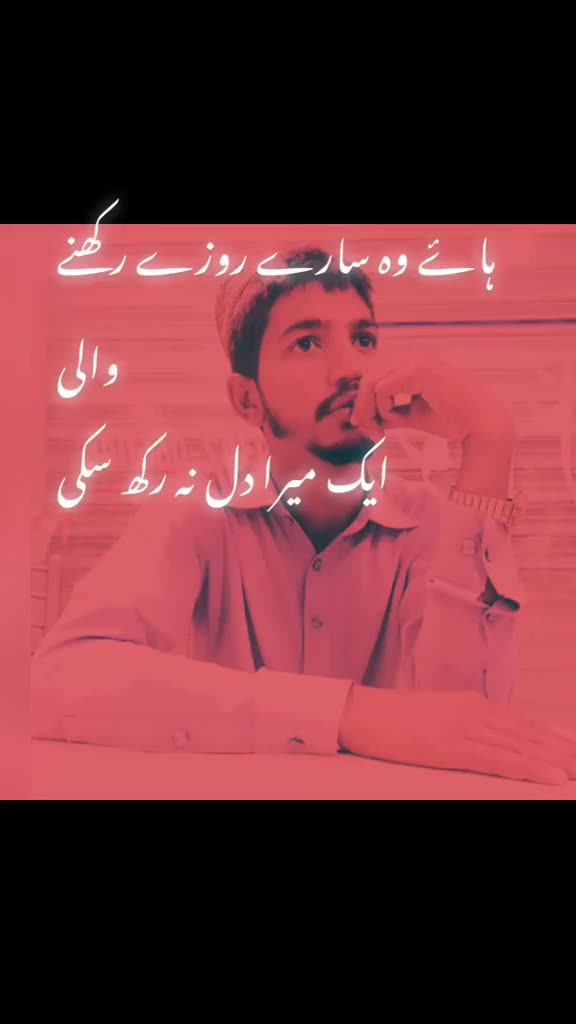 @Rehan ali