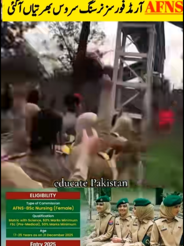 @EDUCATE PAKISTAN