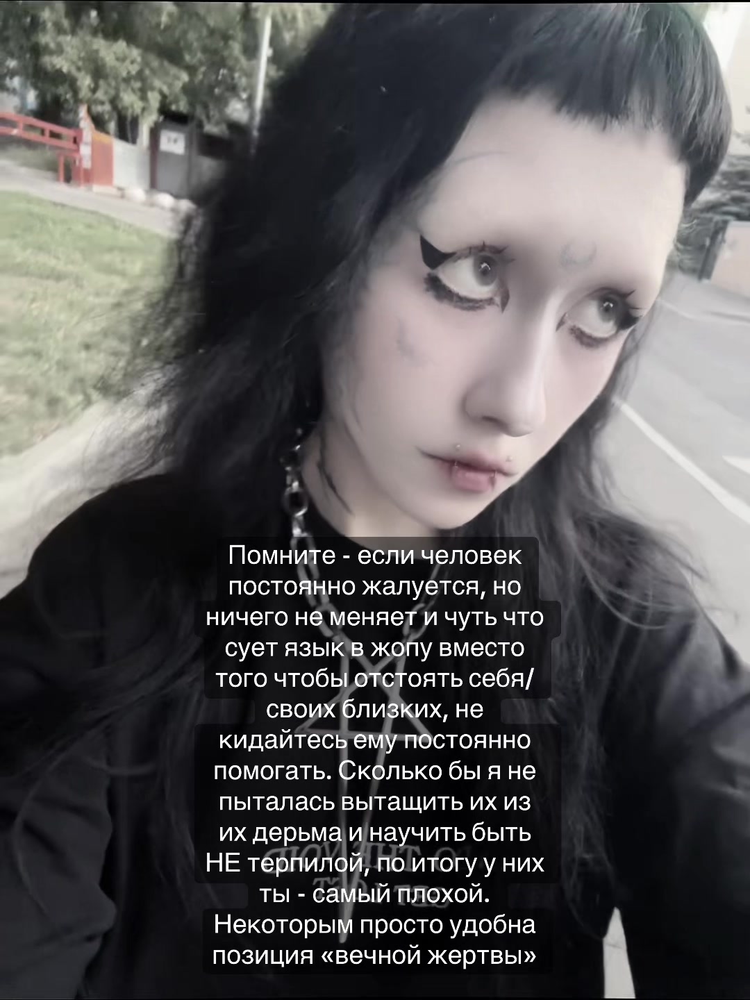 @Кагуне (тгк в био)