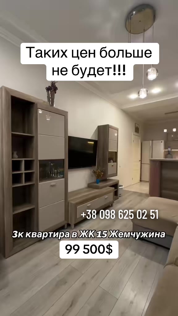 @Надежда| Недвижимость с душой