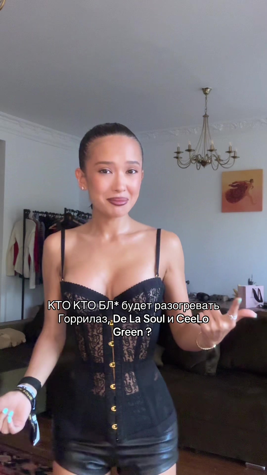 @Dequine