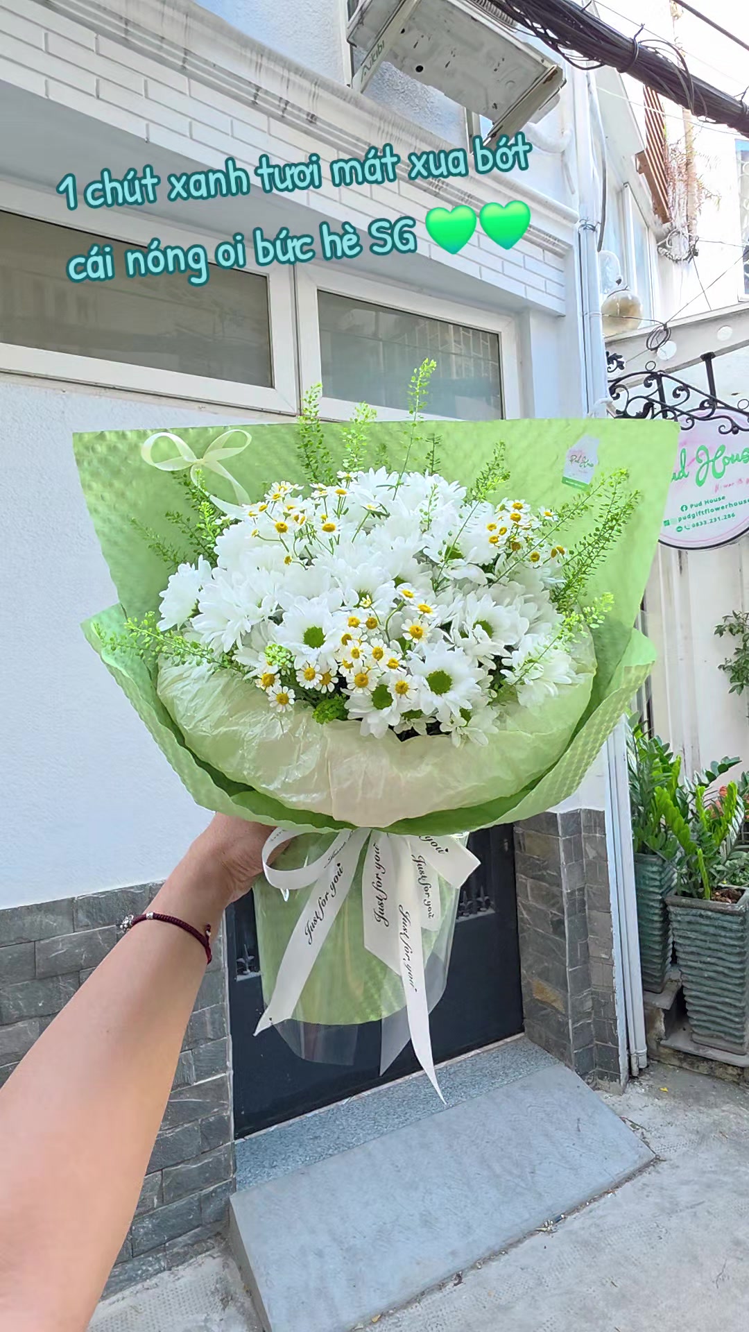 @Pud House (Flower & Gift)