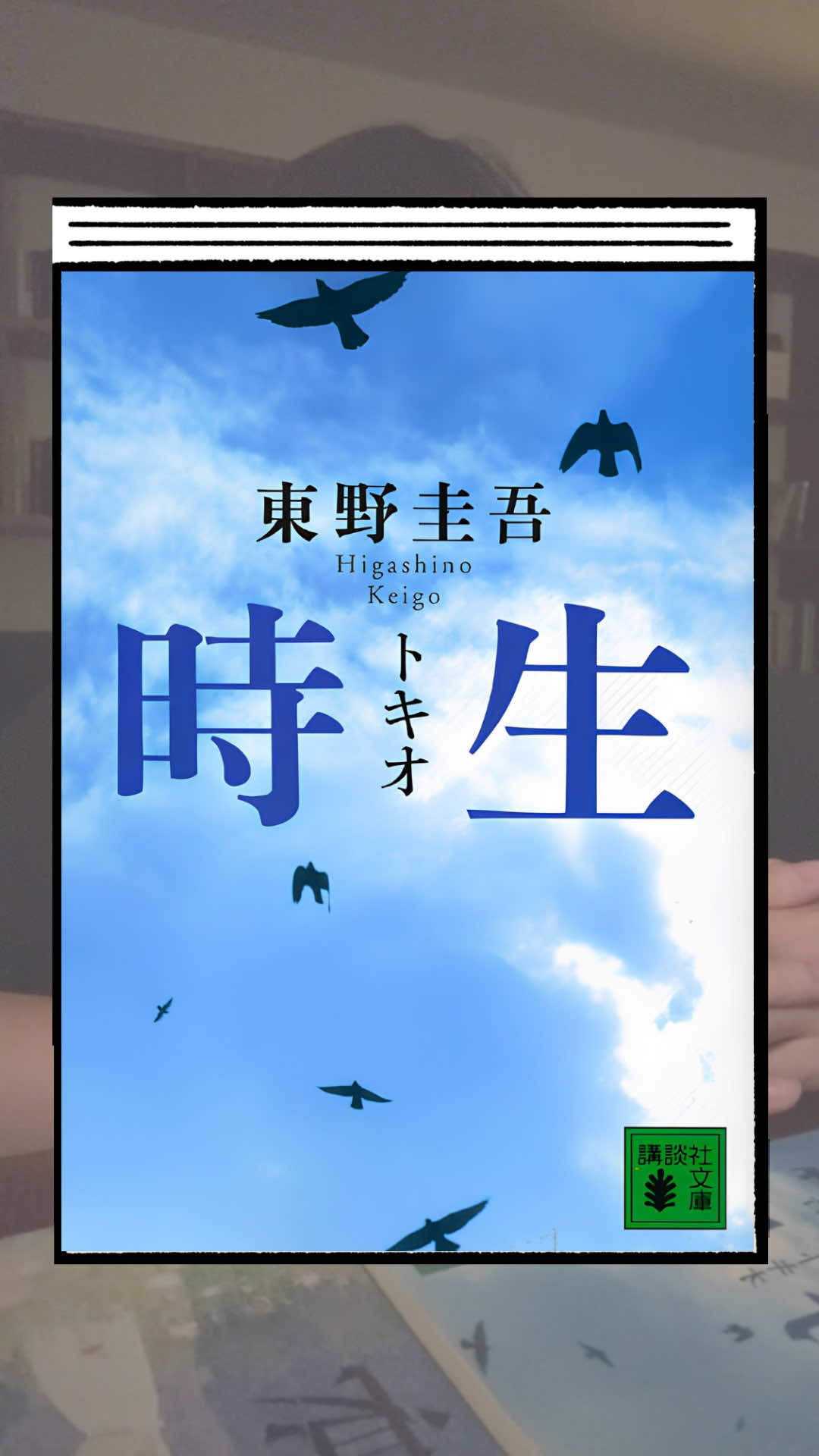 @空蒼(kuu)|小説紹介📖