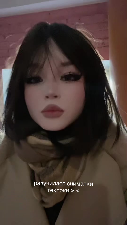 @Фарфоровая Я