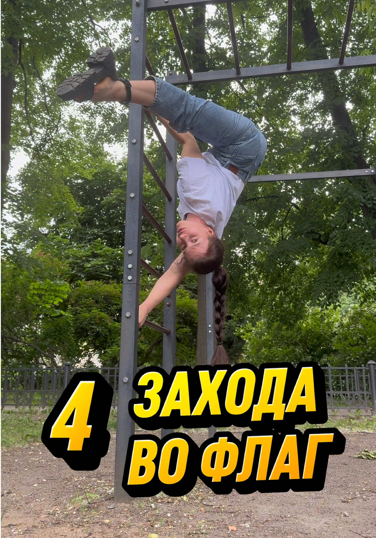 @София