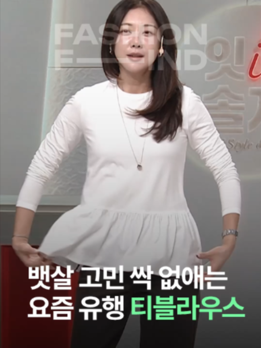 @패션의 발견