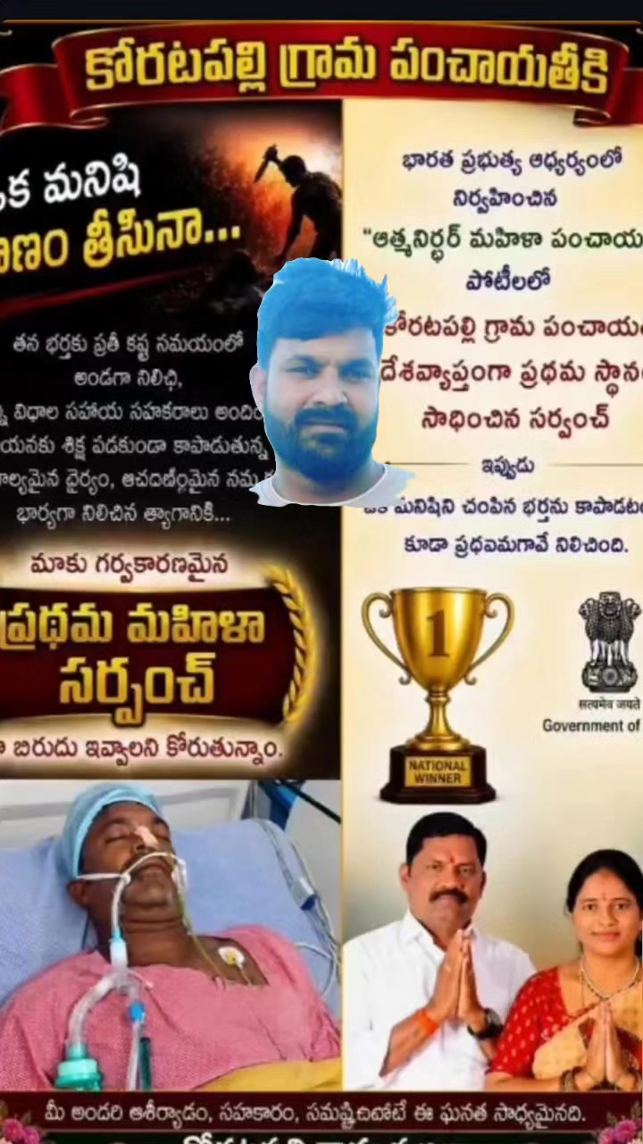 @💥గంగాధర్💞ముదిరాజ్💫