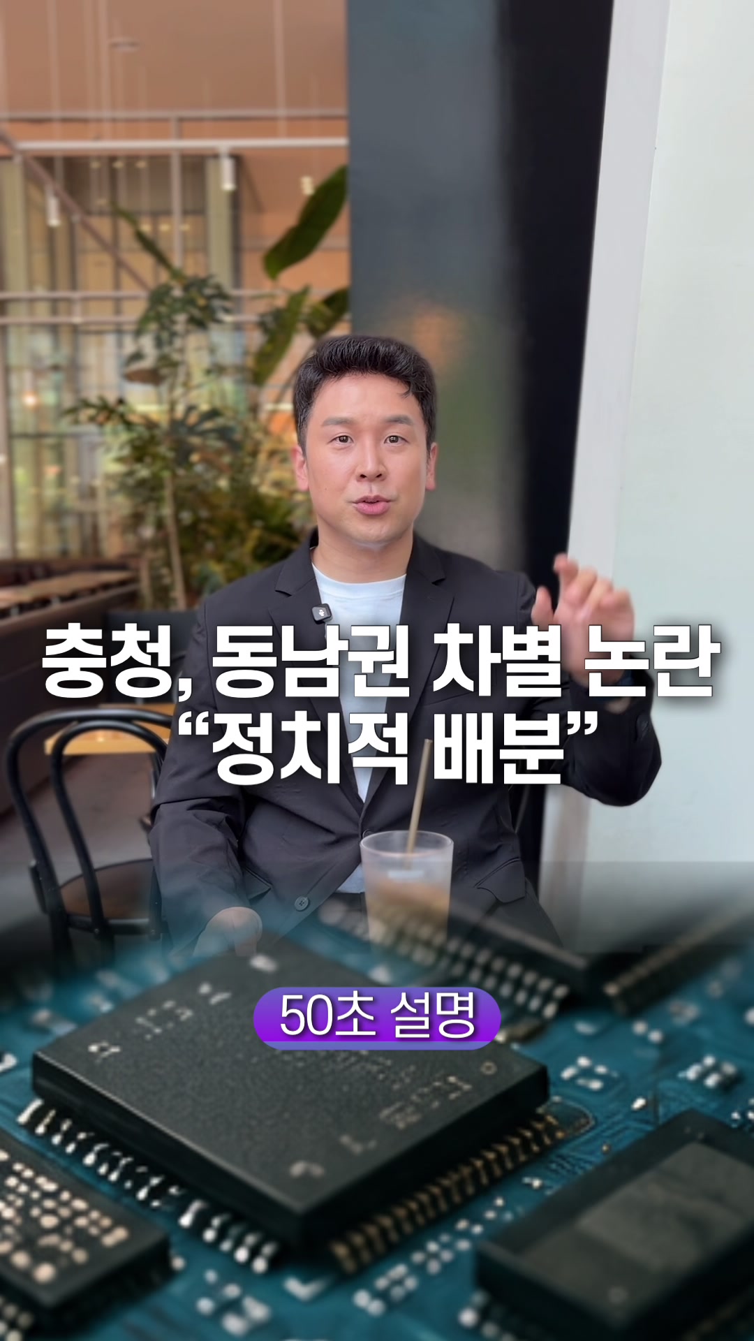 @꽉TV