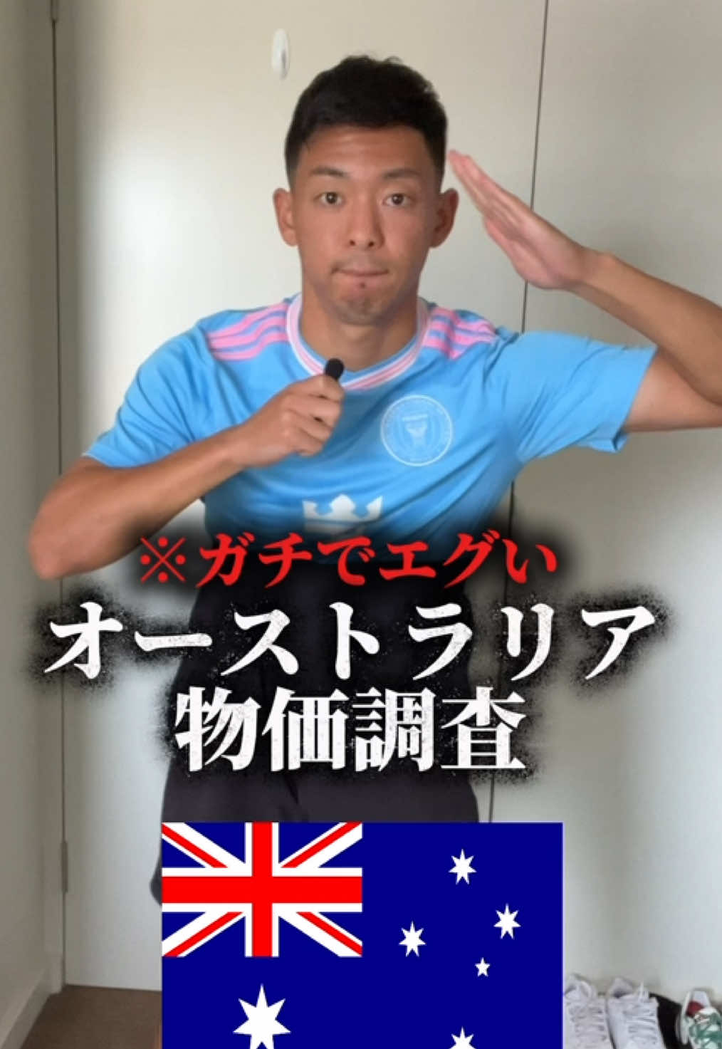 @マキモ | 29歳までにJ行けなければ引退