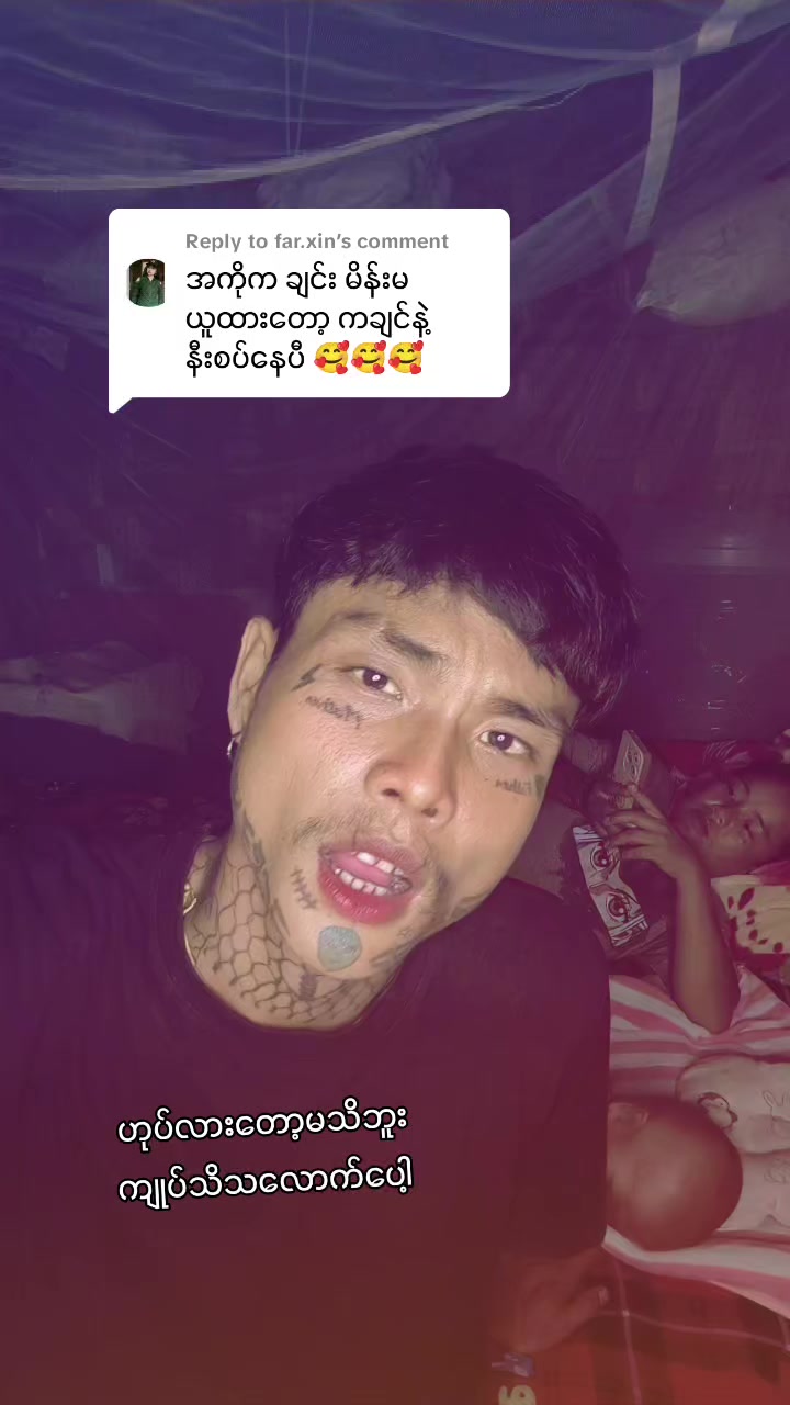 @ဟာသ👽P&agrave;&iacute;&ntilde;g🙏H&eacute;&icirc;&ntilde;