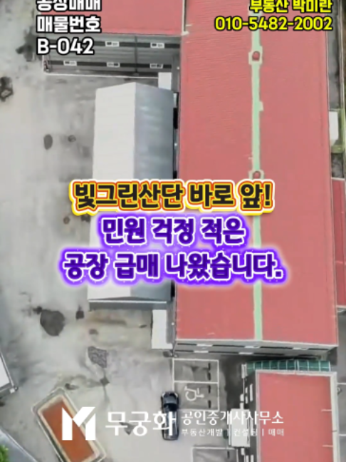 @부동산 전문가 박미란