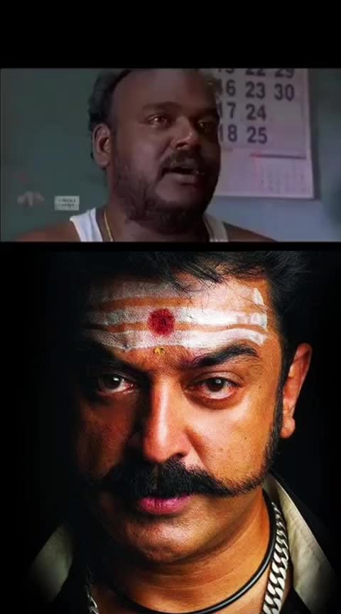 @இசையாக நான் உன்னுடன்