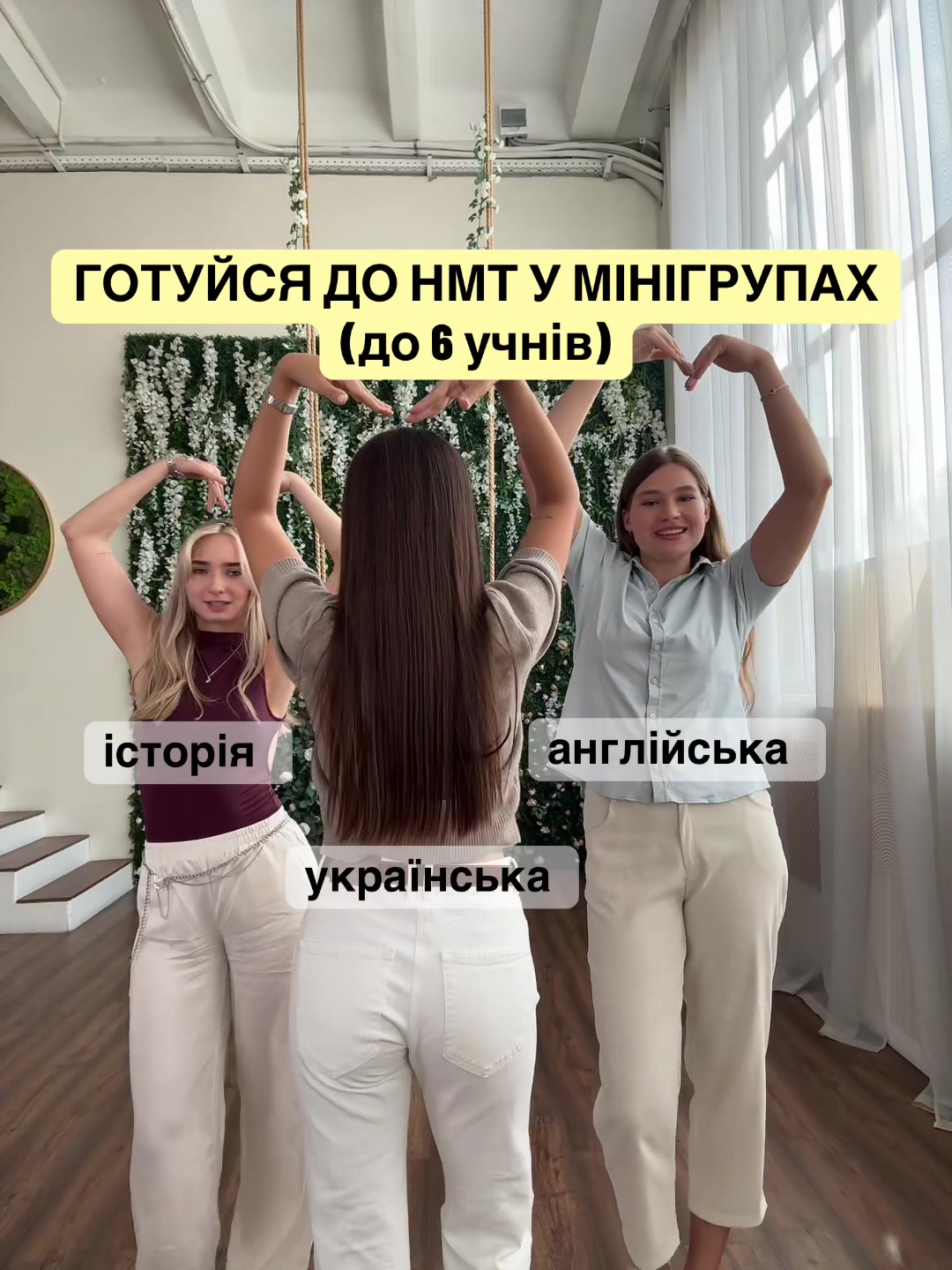 @ПІДГОТОВКА ДО НМТ 2027