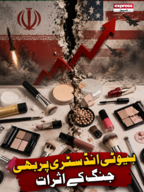 @expressnews_pk