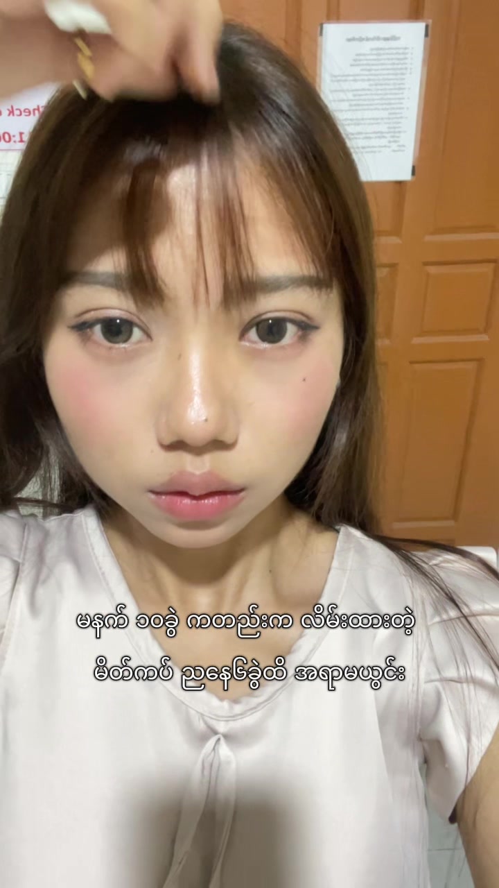 @herlastnameis_wai