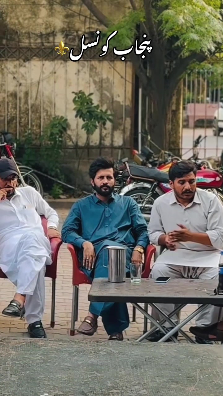 @Punjab Student Council PU