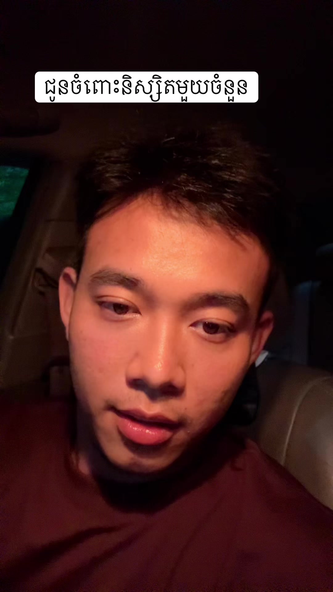 @Chivorn007