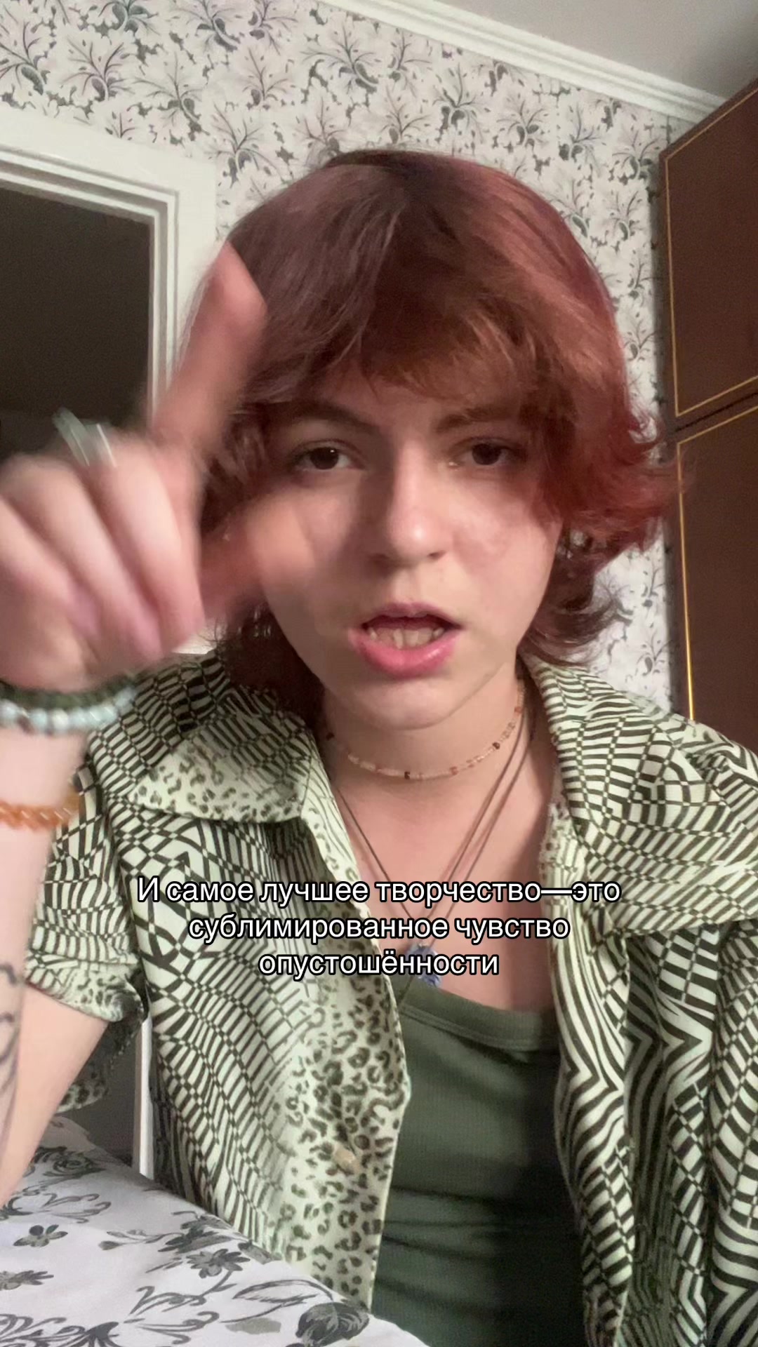 @ronya(?)