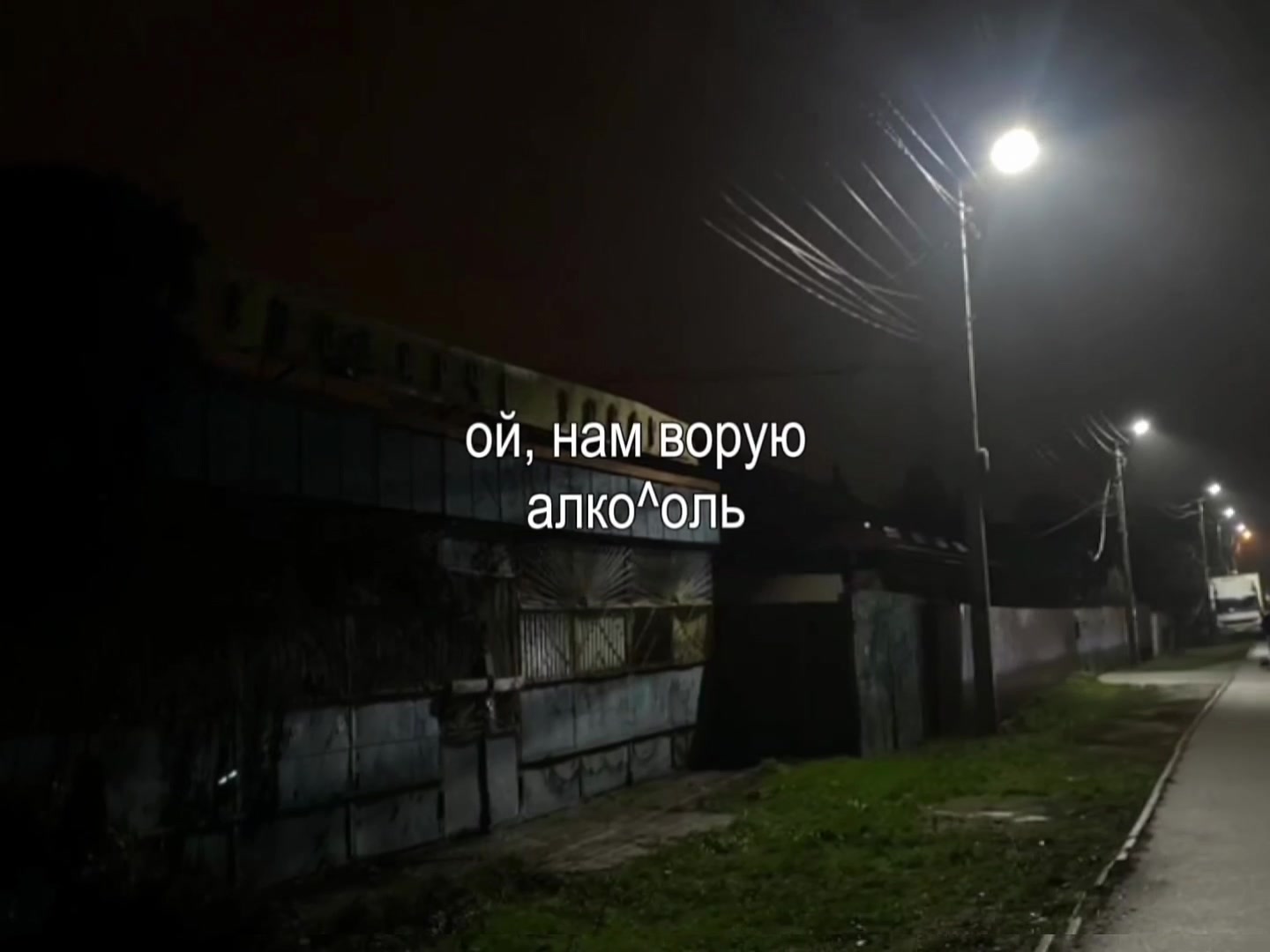 @музыка для липсингов
