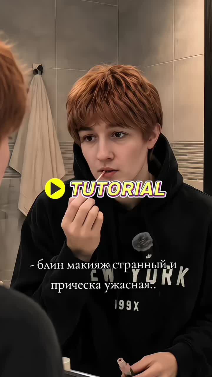 @Anael