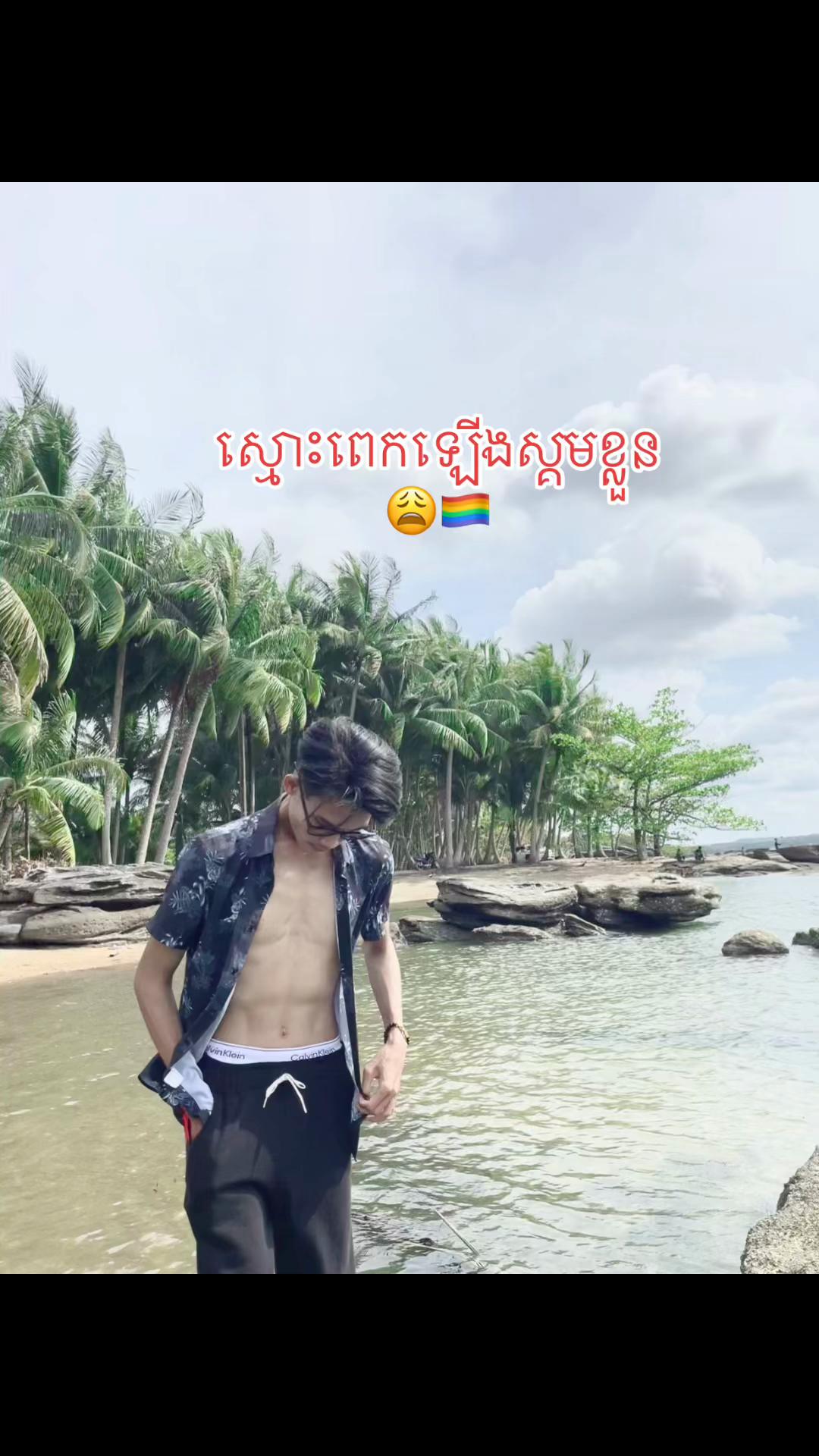 @Khay Vi ๐ณ๏ธ๐