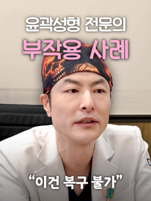 @디에이성형외과
