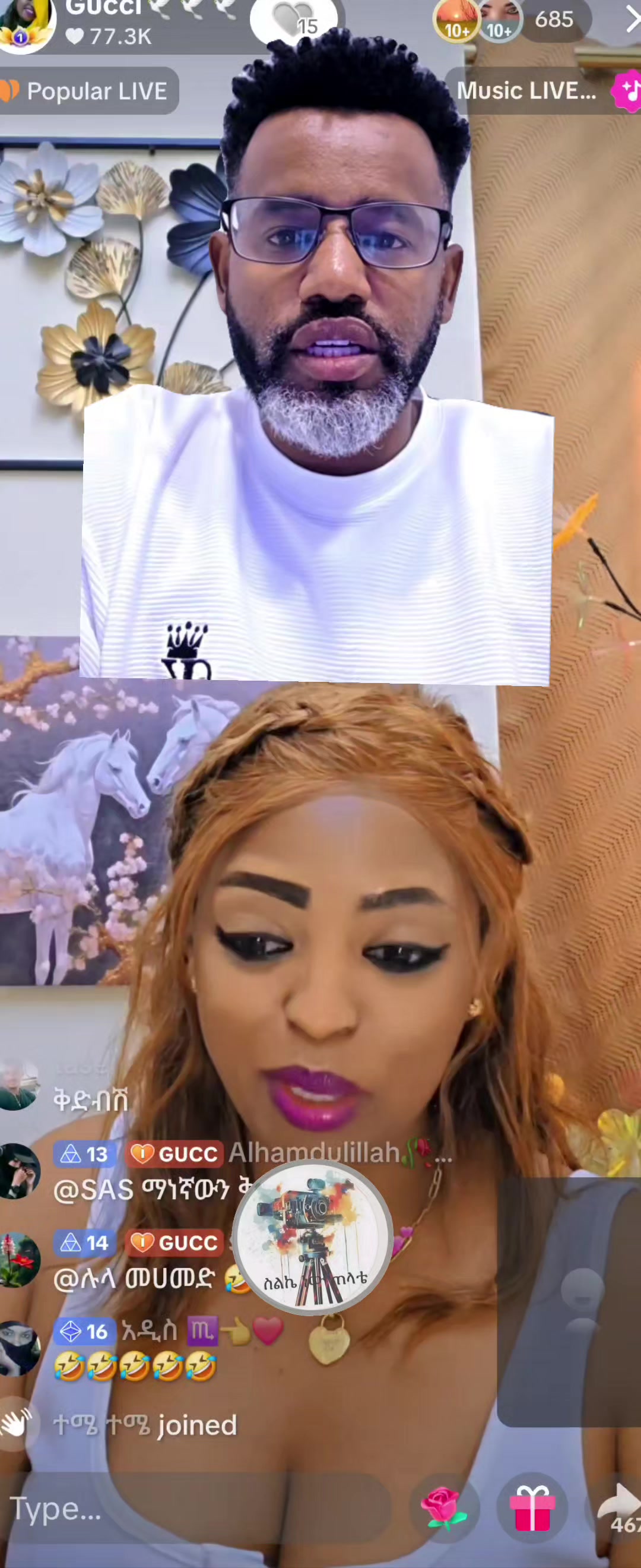 @Sልኬ ነው ጠላቴ 📲🤳
