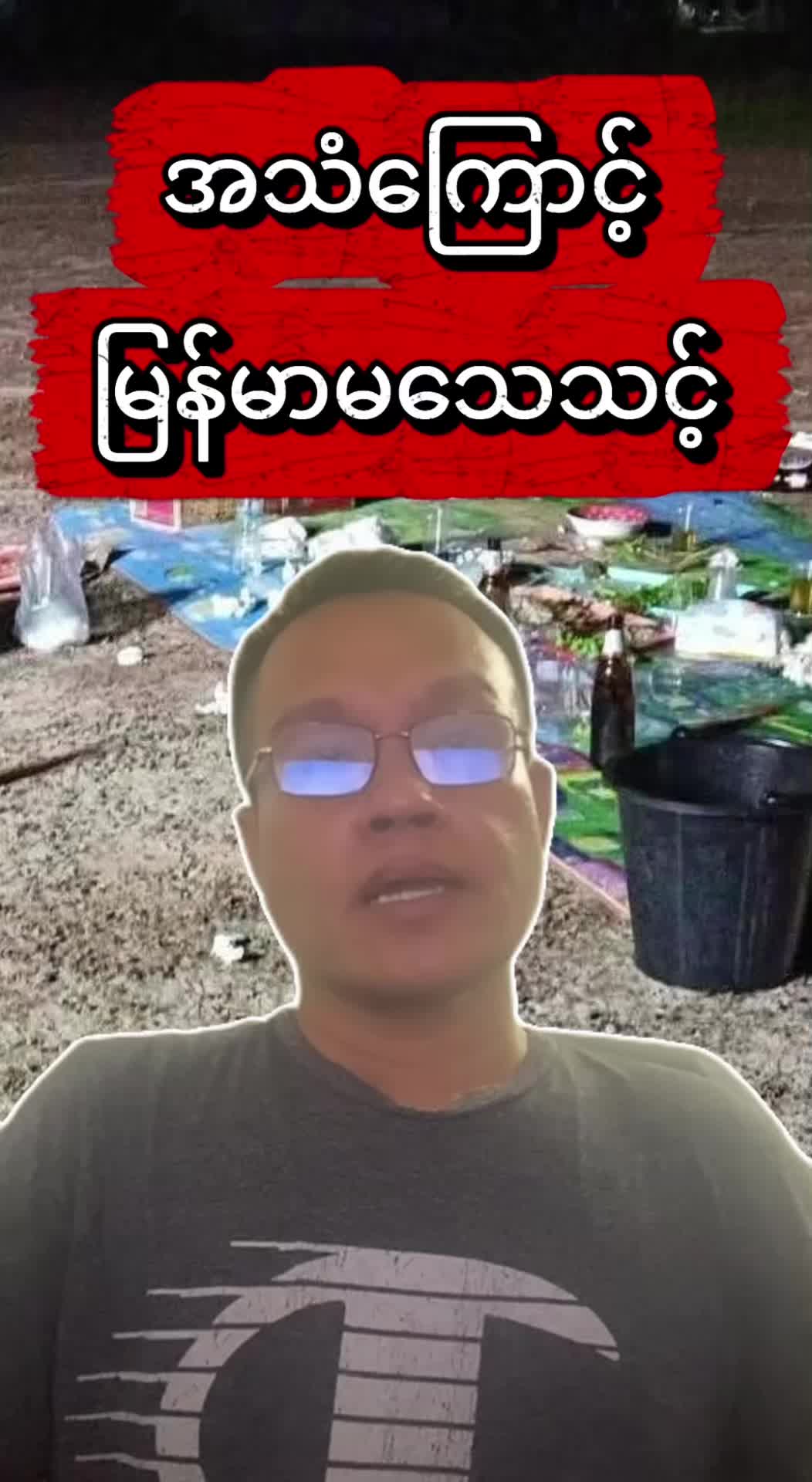 @minoakarsharing