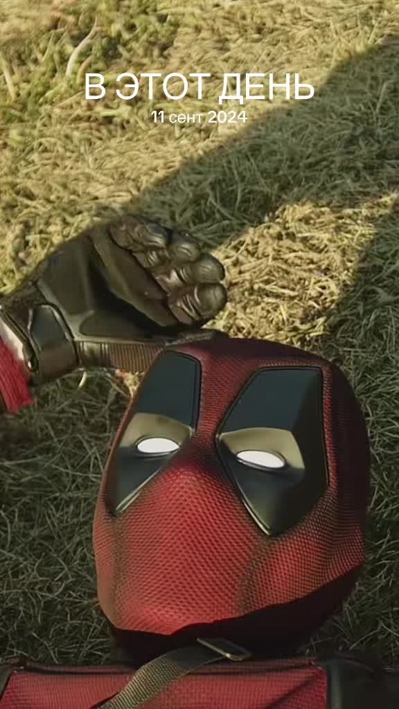 @Deadpool