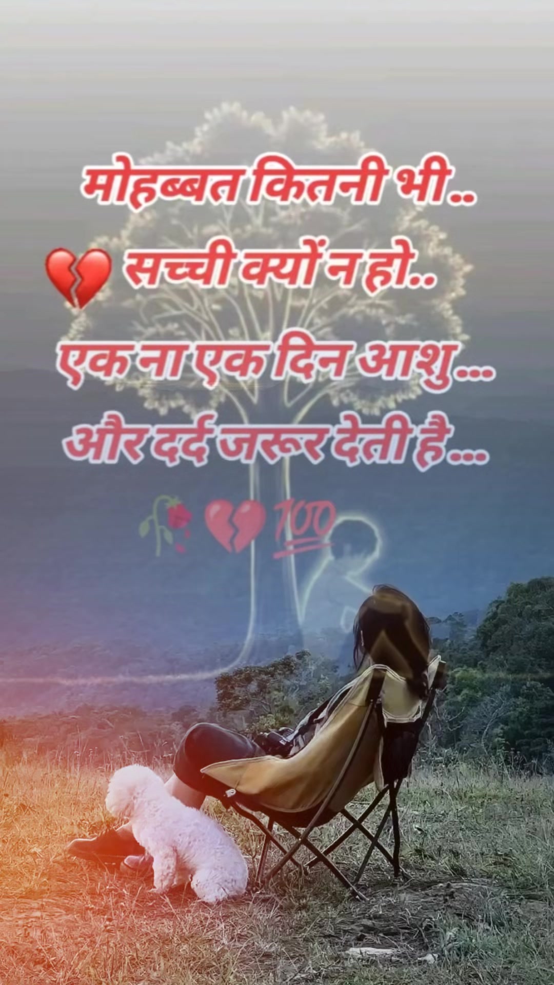@Hari