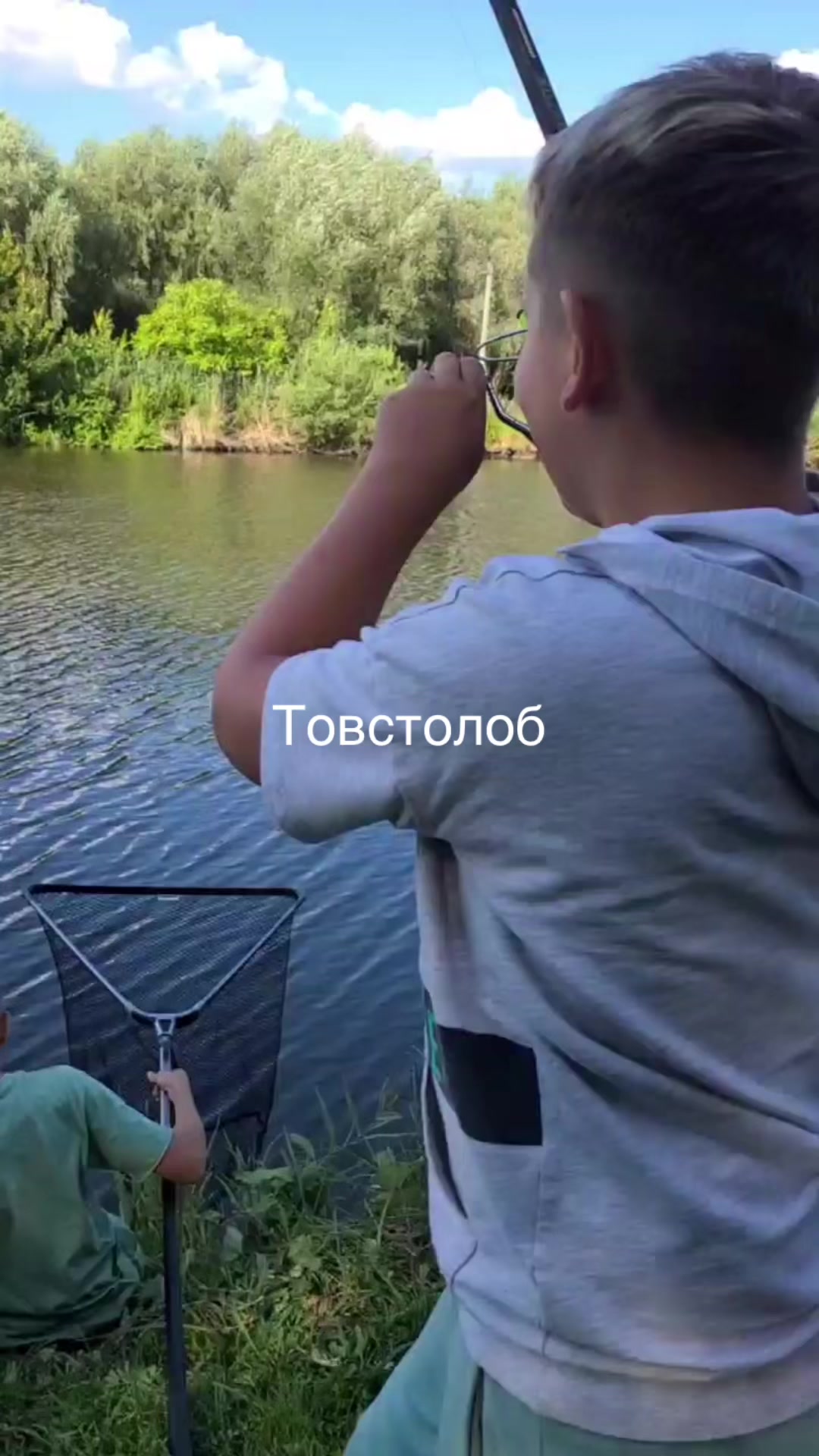 @Котік на г2