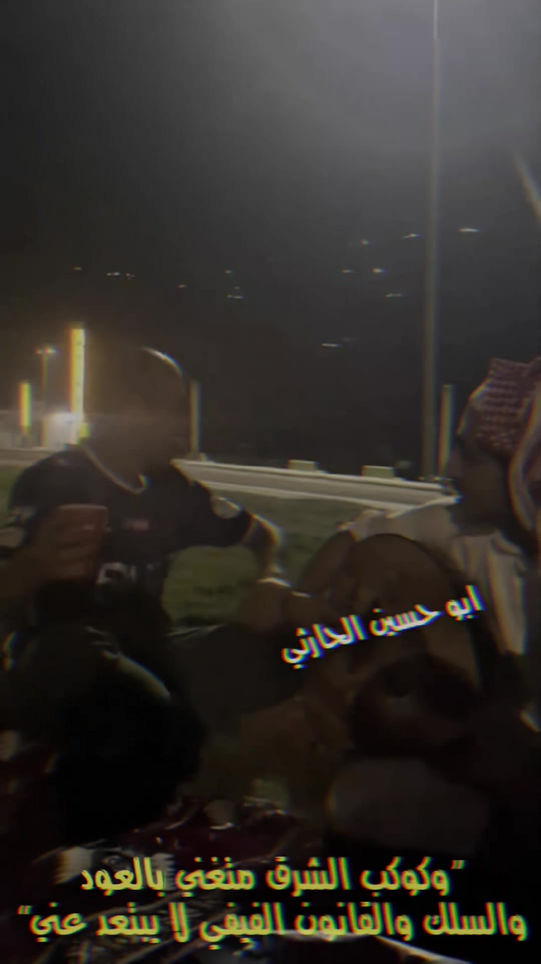 @ابو حسين الحارثي