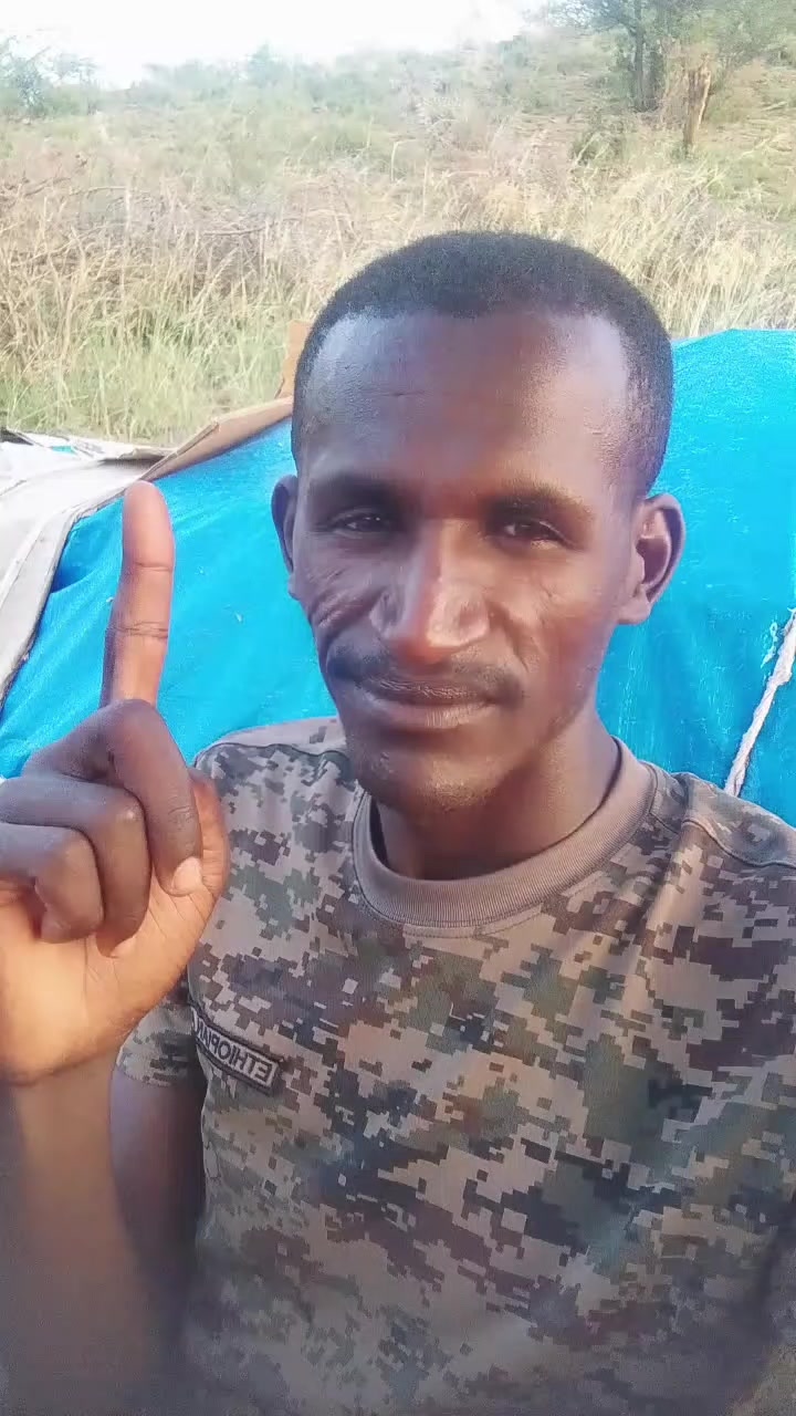 @I  ሰው