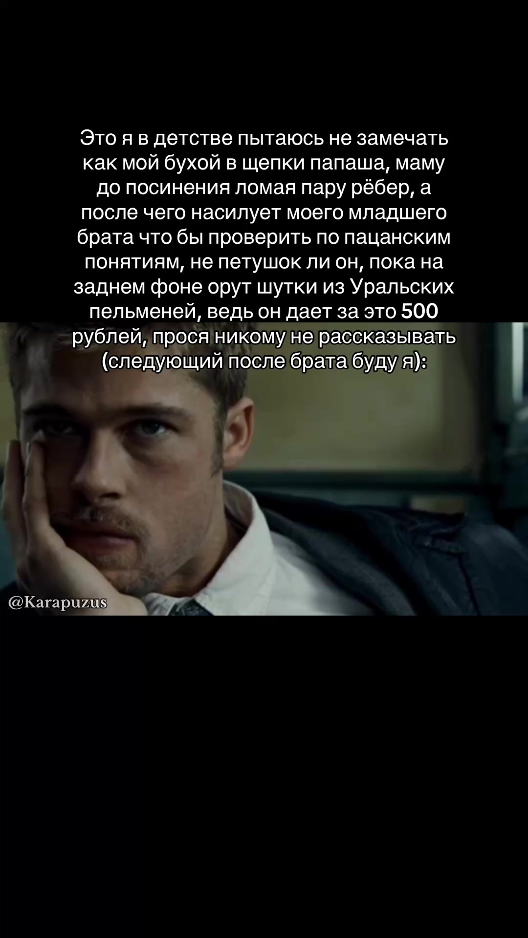 @Karapuzus