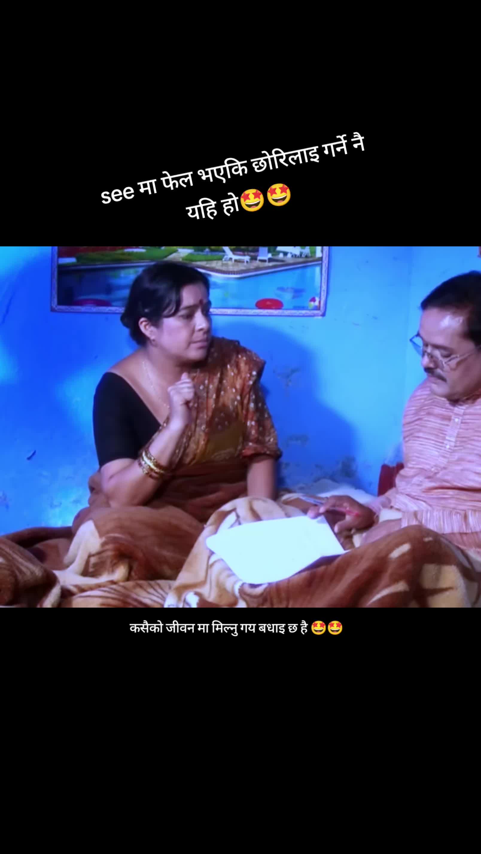 @🇳🇵just for you🇳🇵