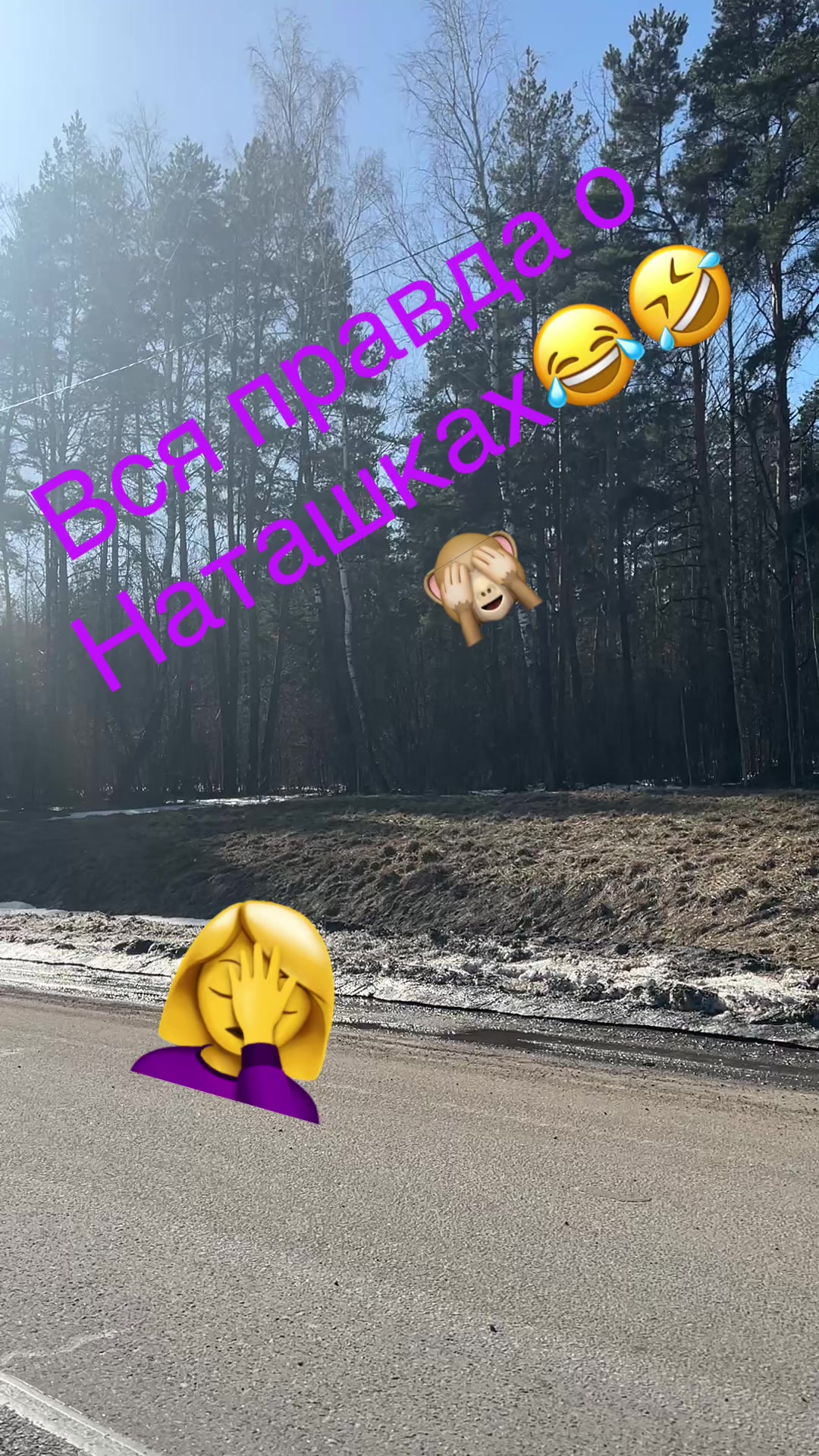 @Наталия😉