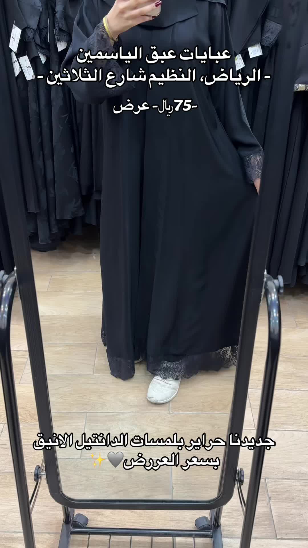 @EABAQAlysamin | عبق الياسمين