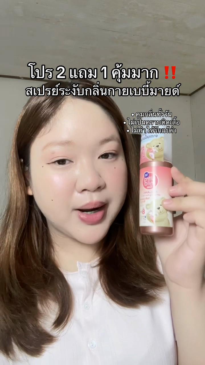 @นุ่ม เฉยๆไม่ต้องเติมนิ่ม 𐙚⋆