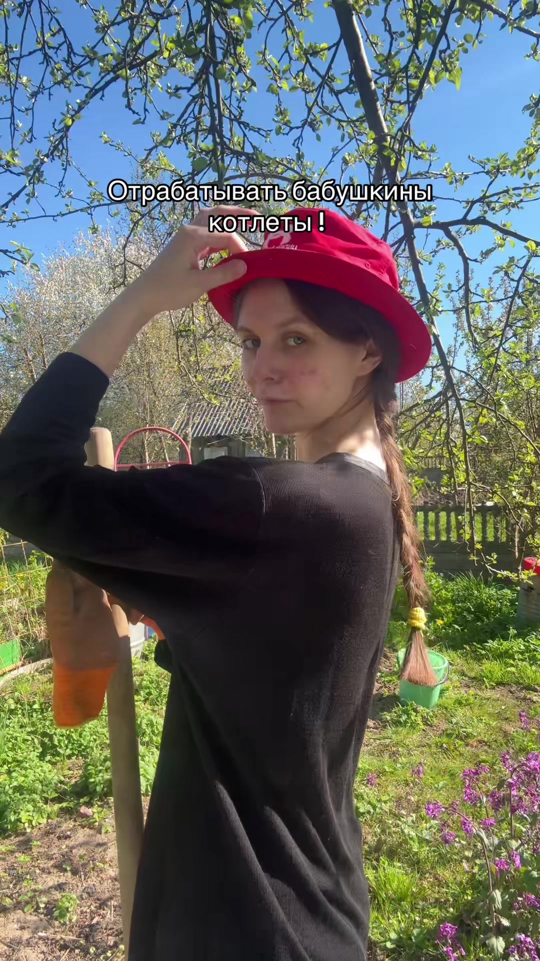 @Olya Chuhalenok
