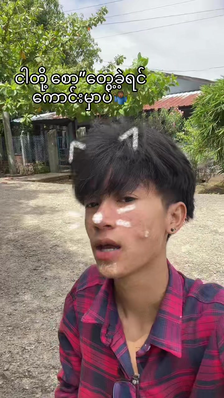 @မောင်ဟိန်း🍆