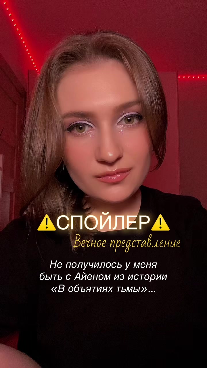 @ᴛᴦᴋ:ʍыɯь нᴀ ᴄʙяɜи🐭🤍