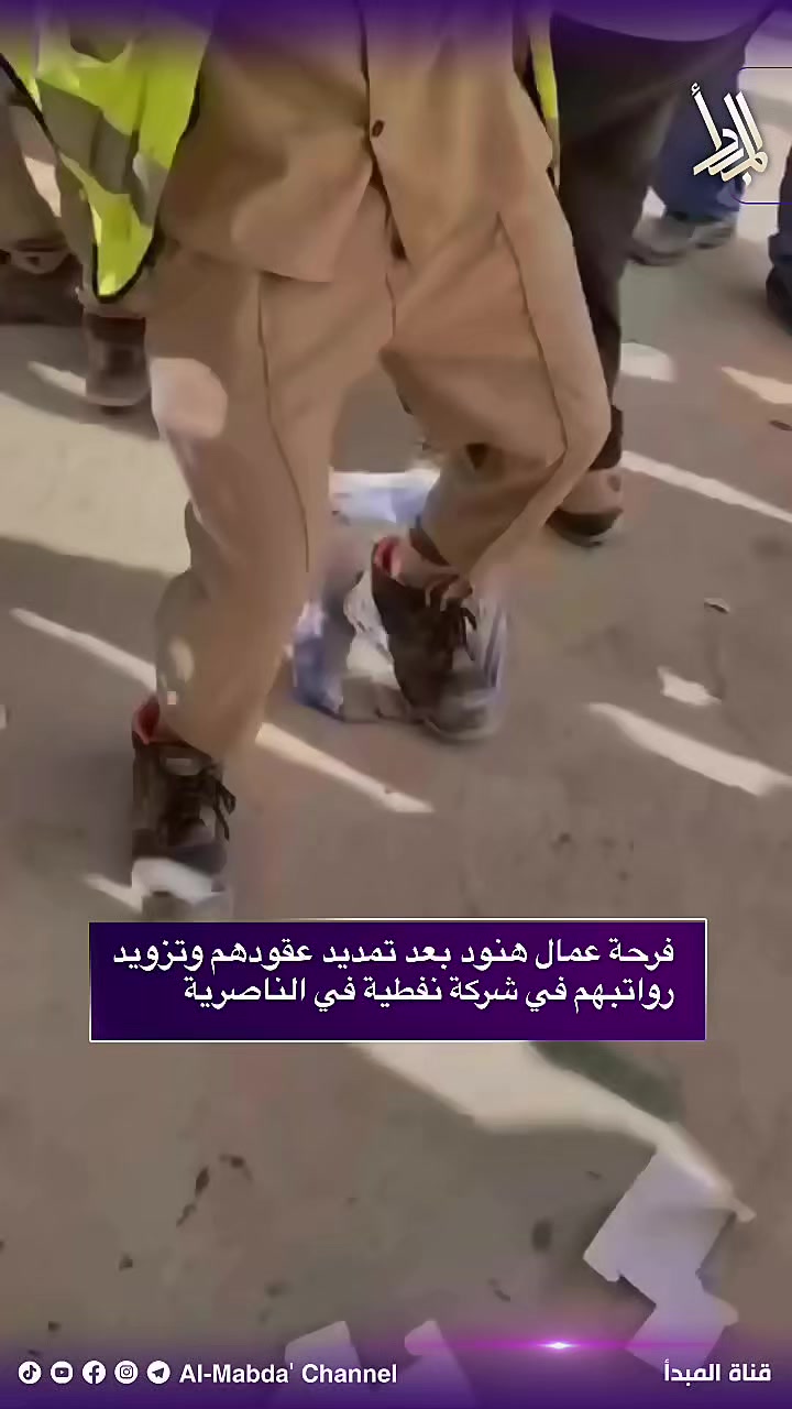 @قناة المبدأ