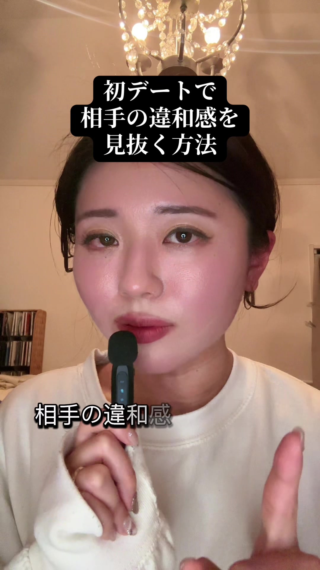 @エイミー先輩🐥