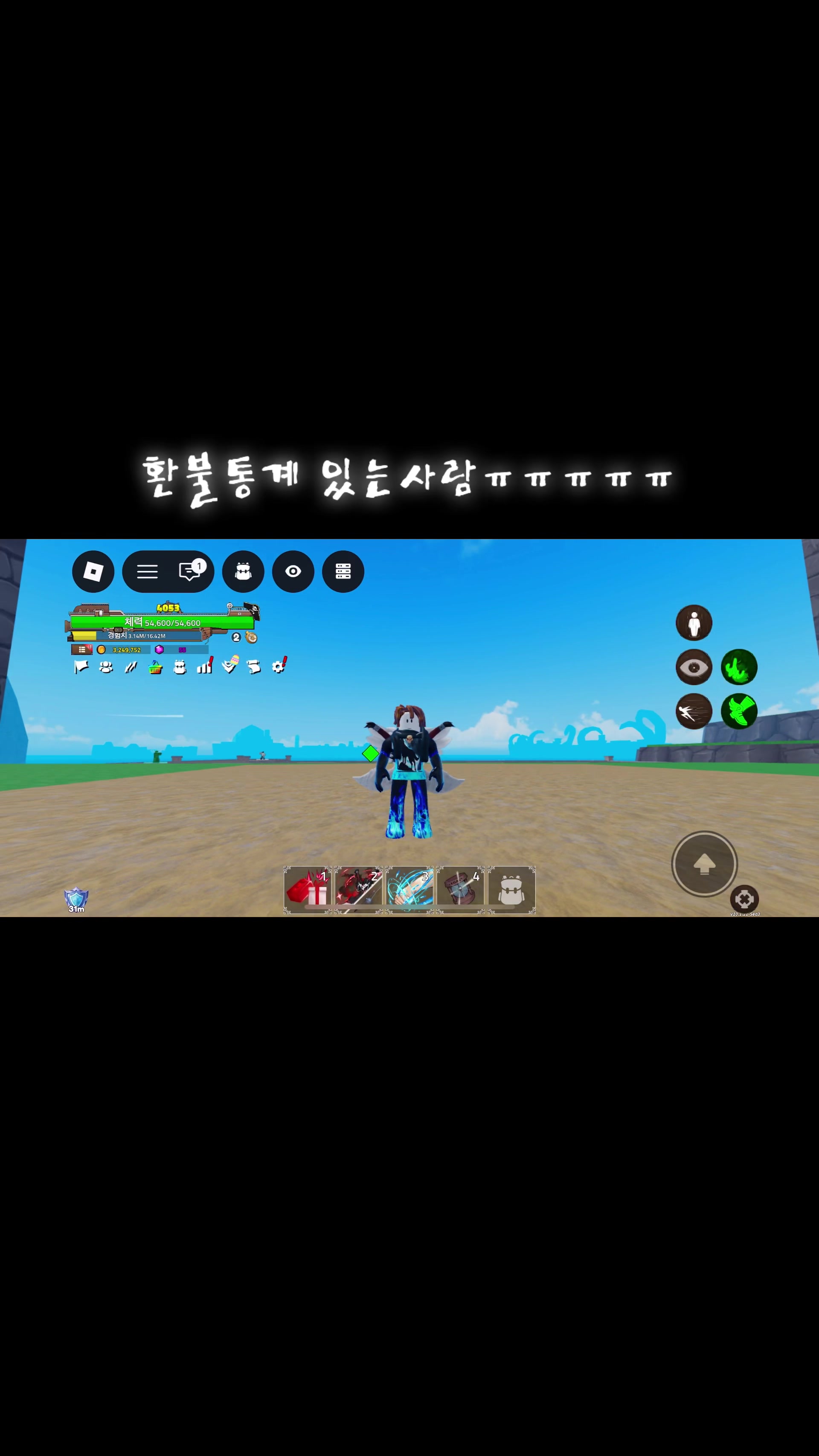 @쁘이한테 반한 김세훈